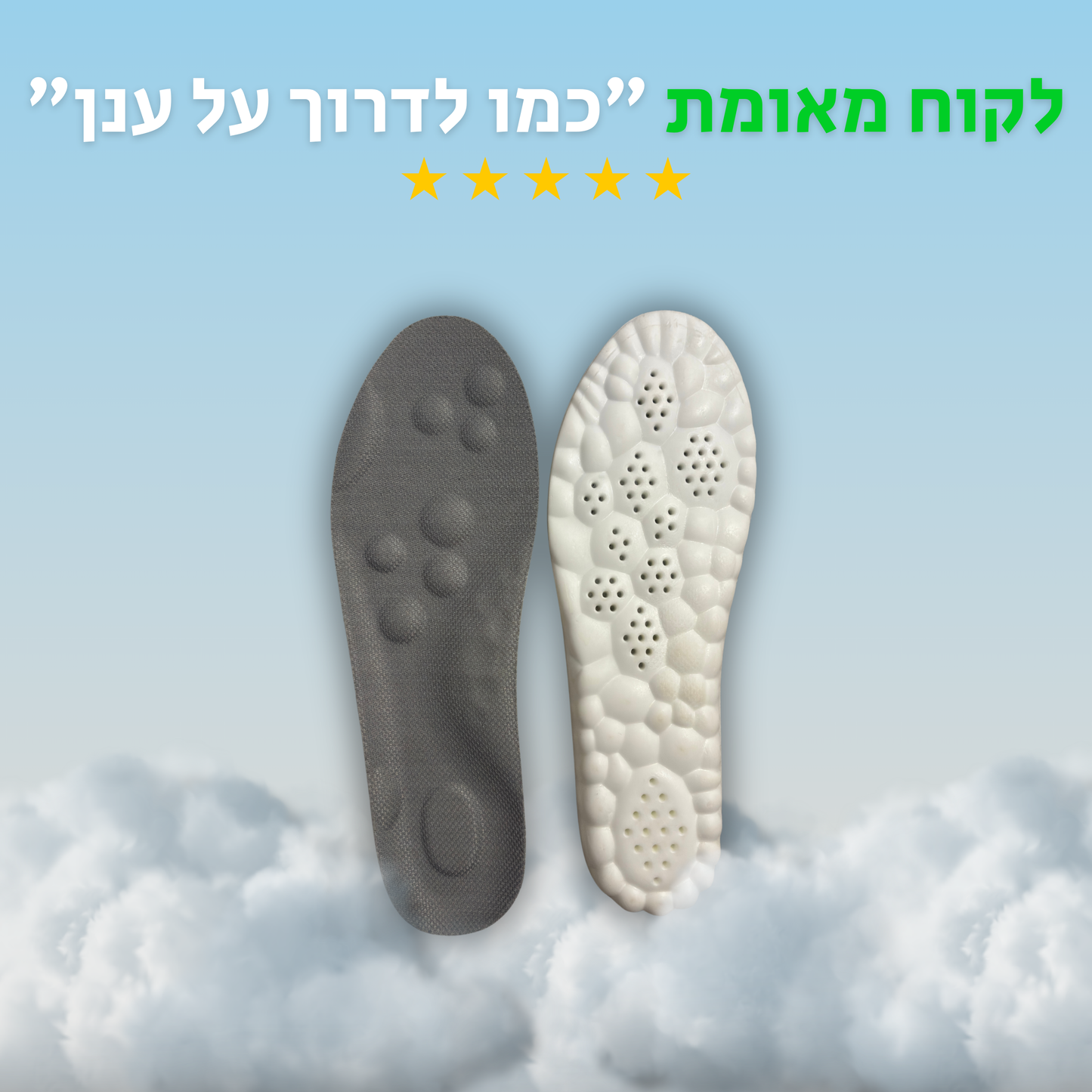 מדרסי הקסם של - LIFETWEAKS