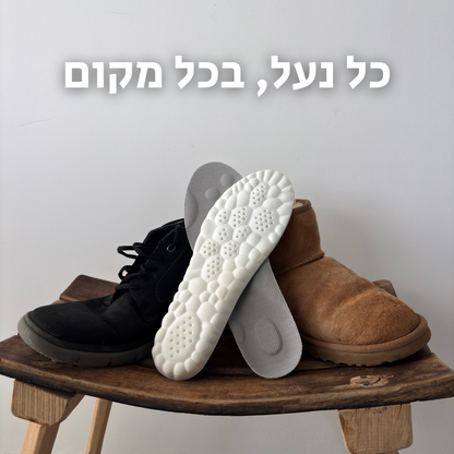 מדרסי הקסם של - LIFETWEAKS
